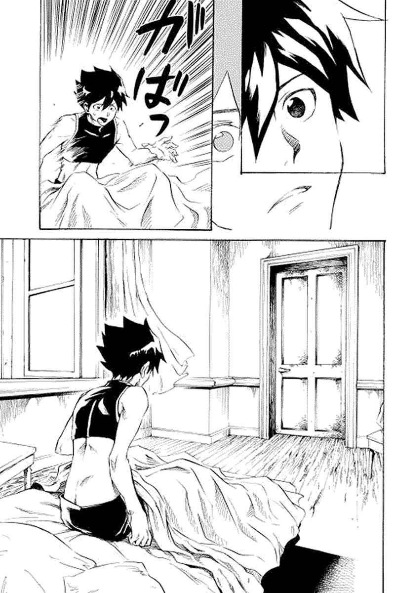 Chapter 1 - halaman 20