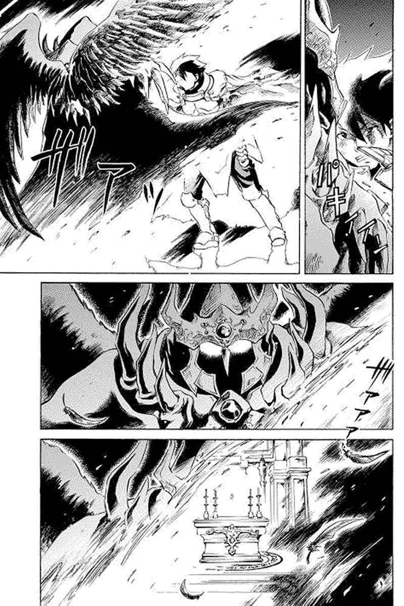 Chapter 1 - halaman 6