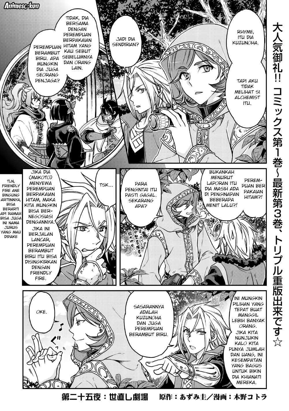 Chapter 25 - halaman 3