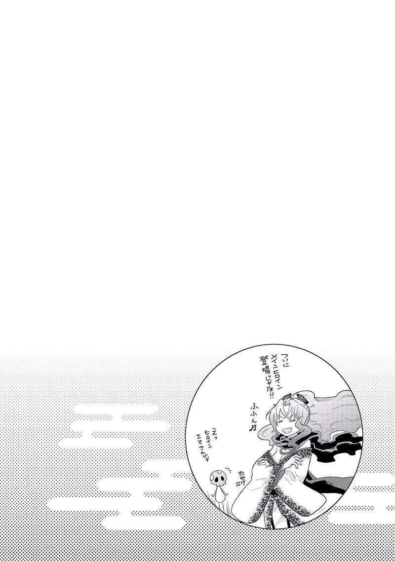 Chapter 4 - halaman 32