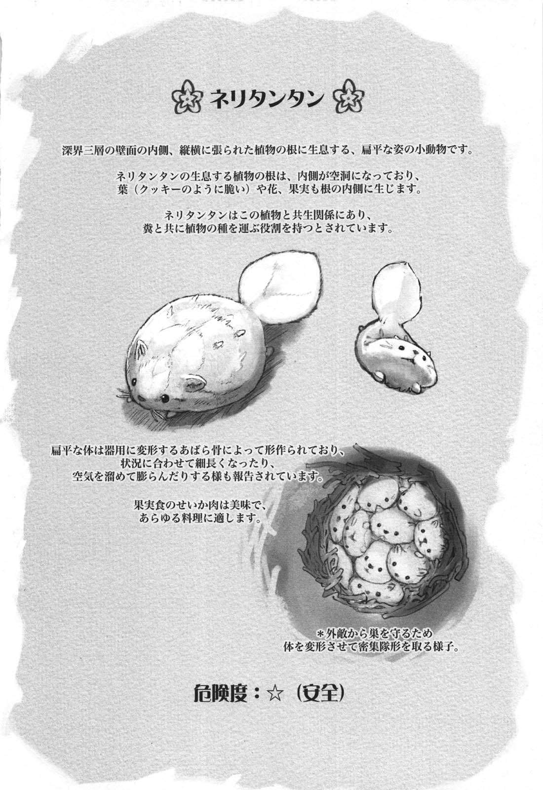 Chapter 19 - halaman 24