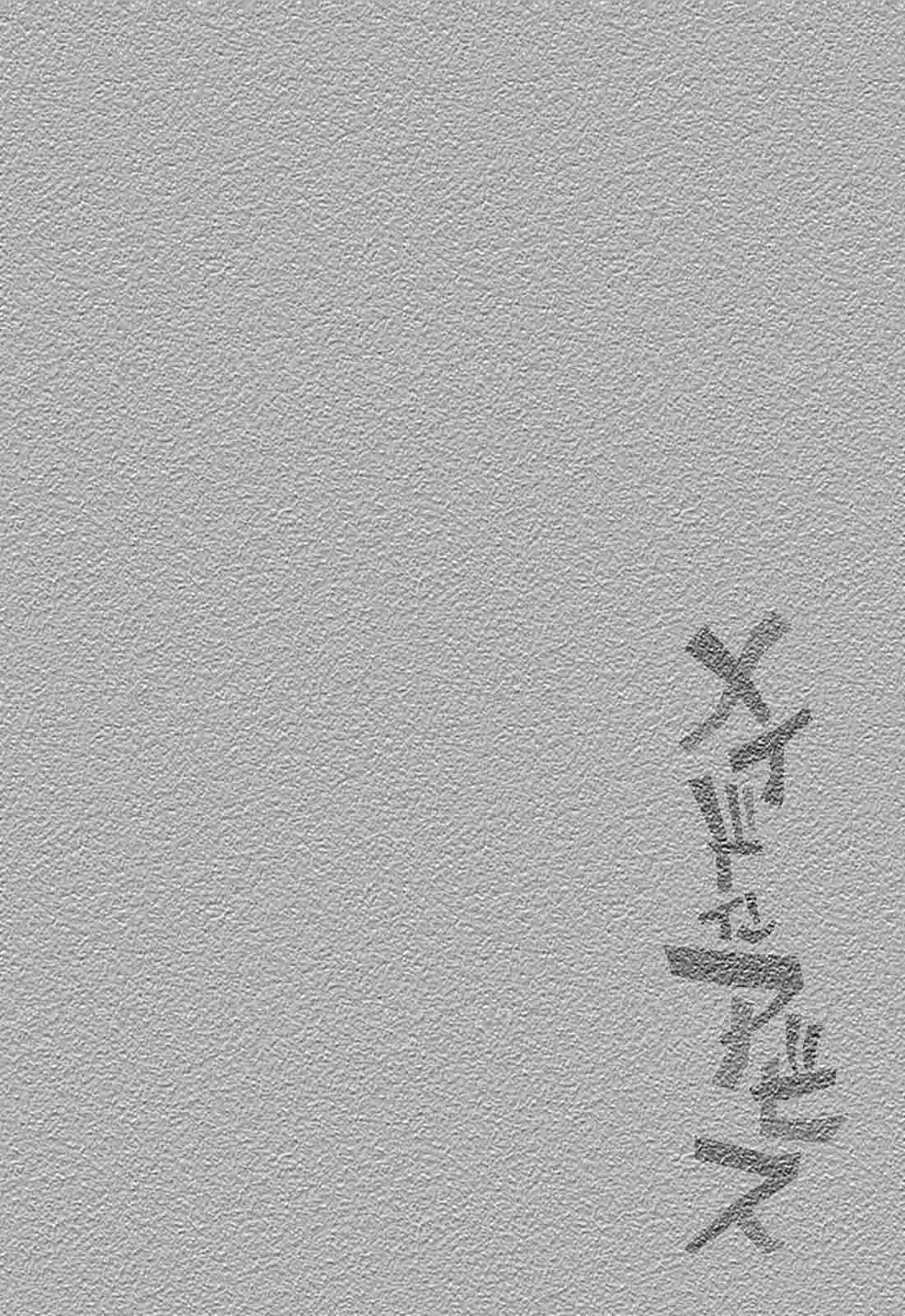 Chapter 17 - halaman 5