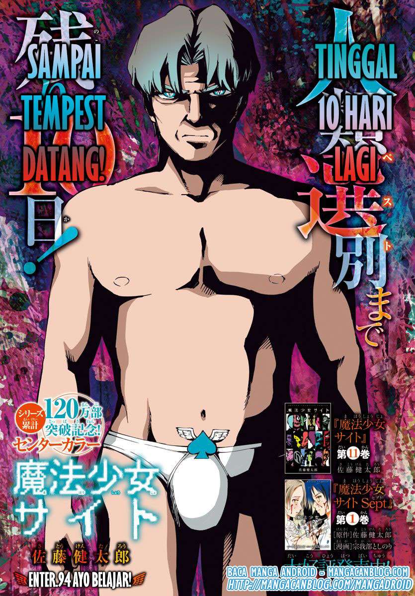 Chapter 94 - halaman 2