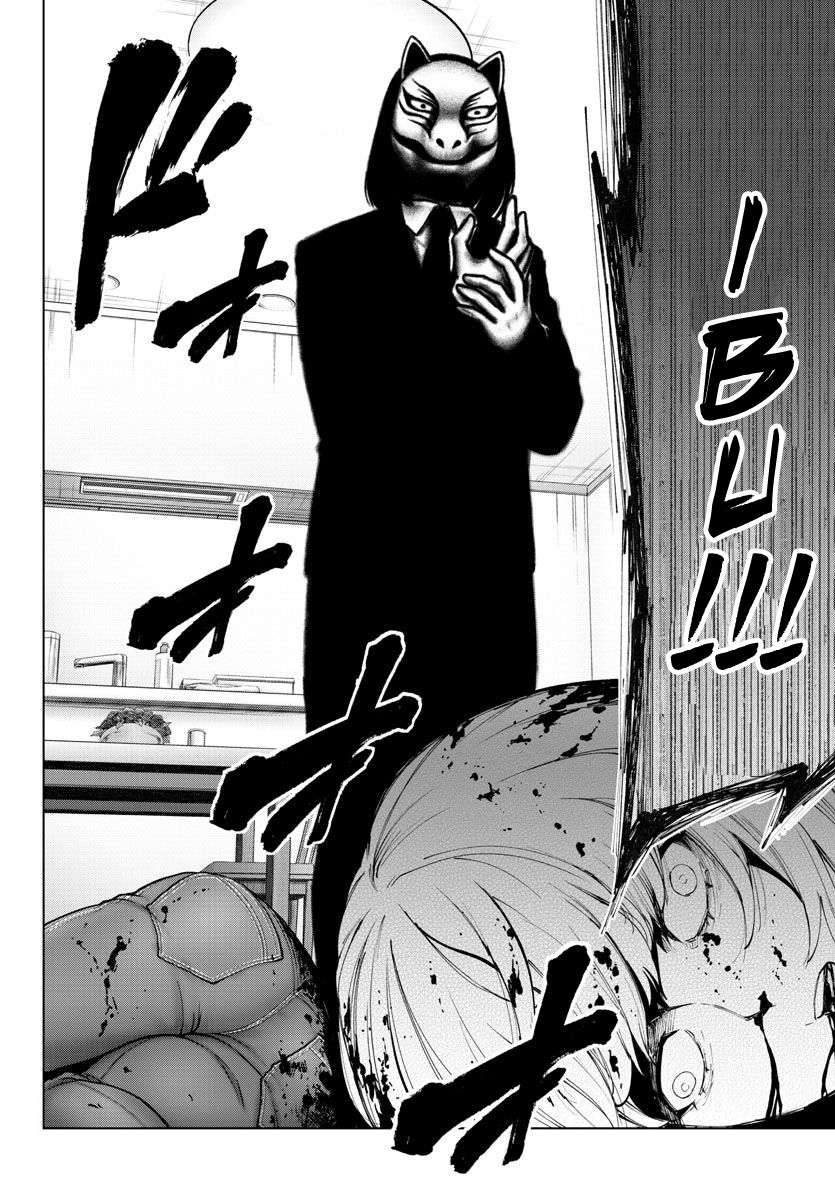 Chapter 89 - halaman 14
