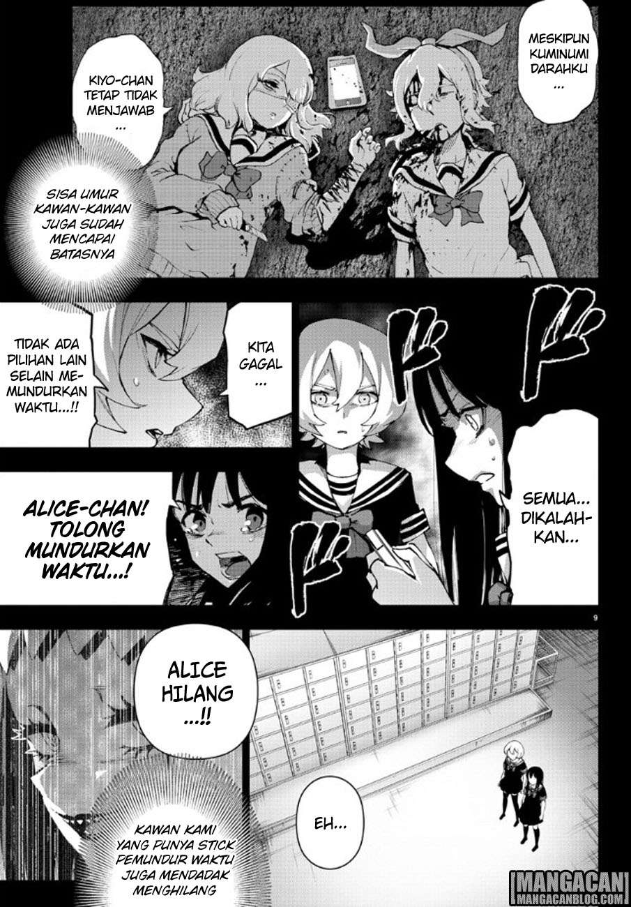 Chapter 87 - halaman 12