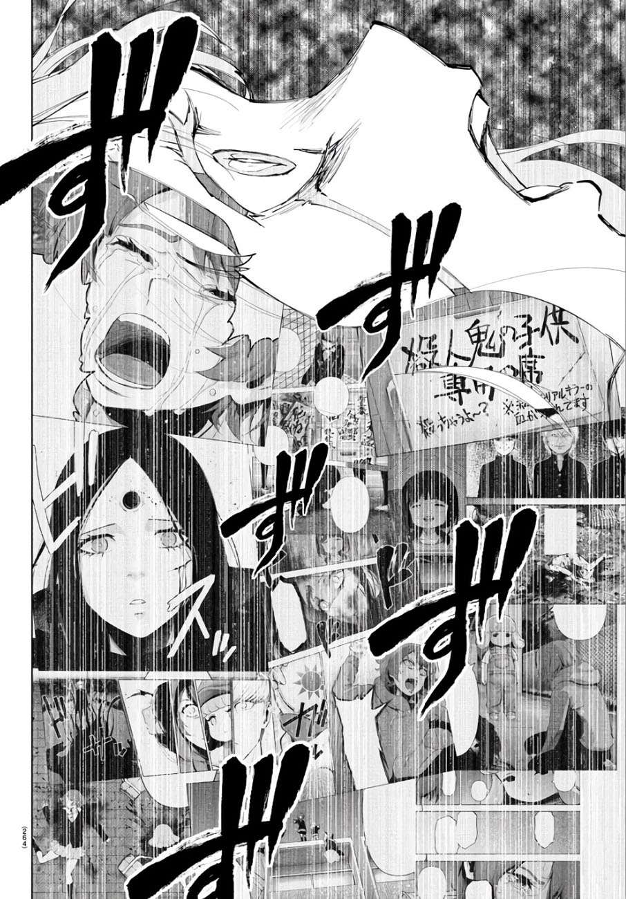 Chapter 86 - halaman 17