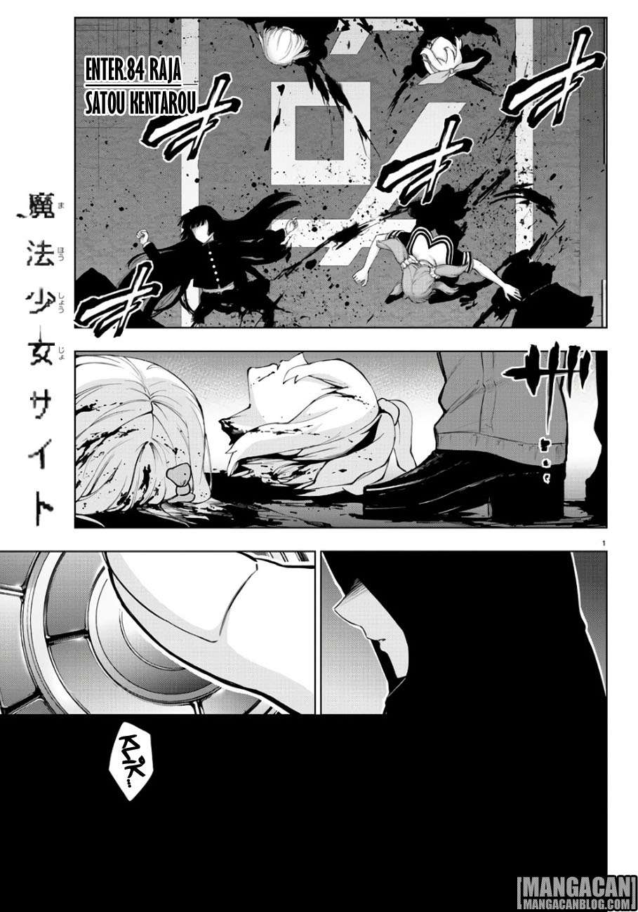 Chapter 84 - halaman 2