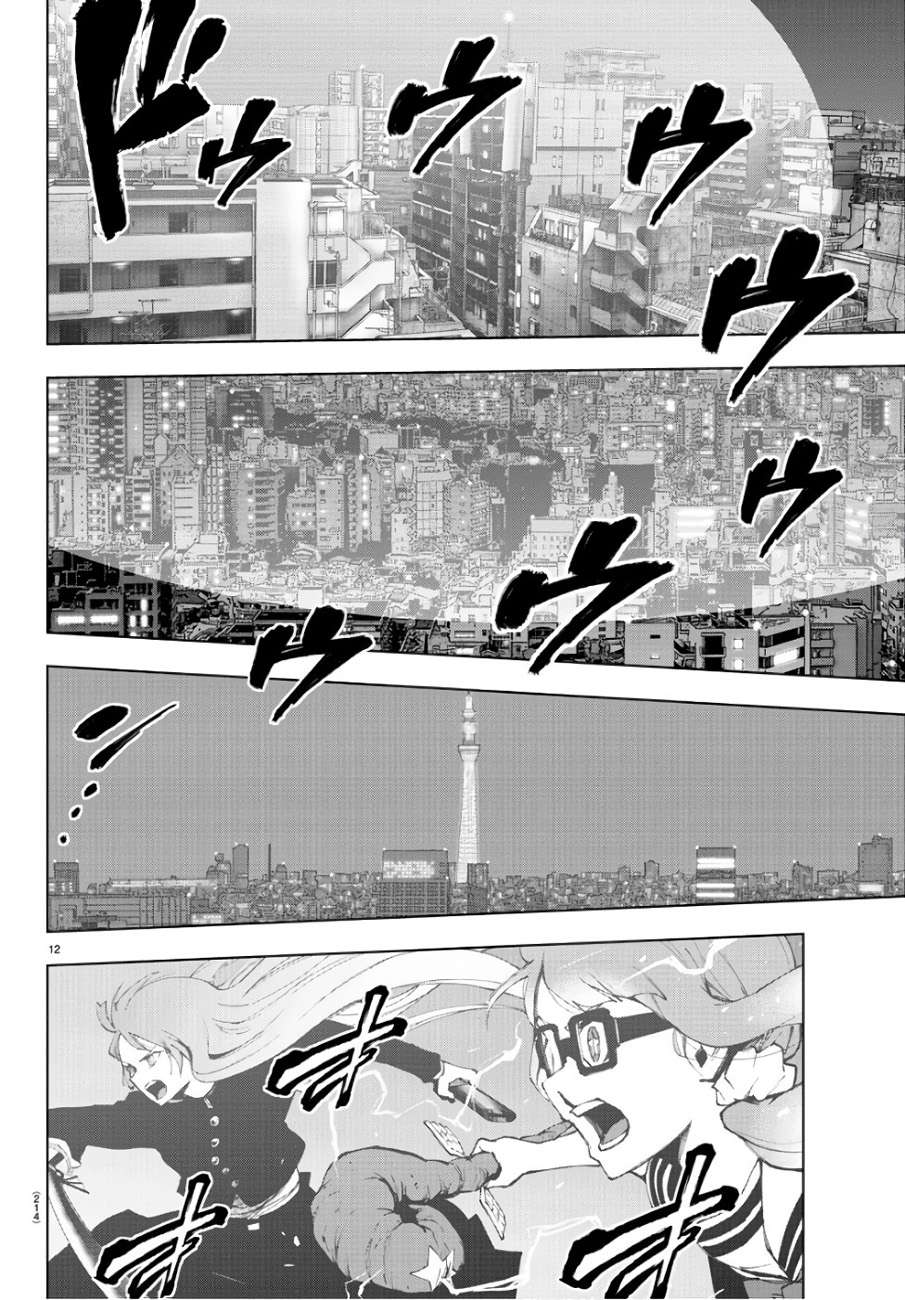 Chapter 83 - halaman 13