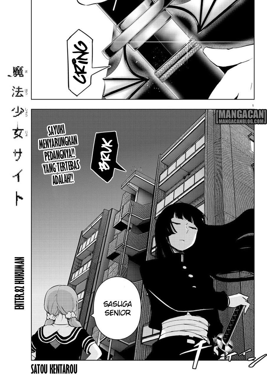 Chapter 82 - halaman 2