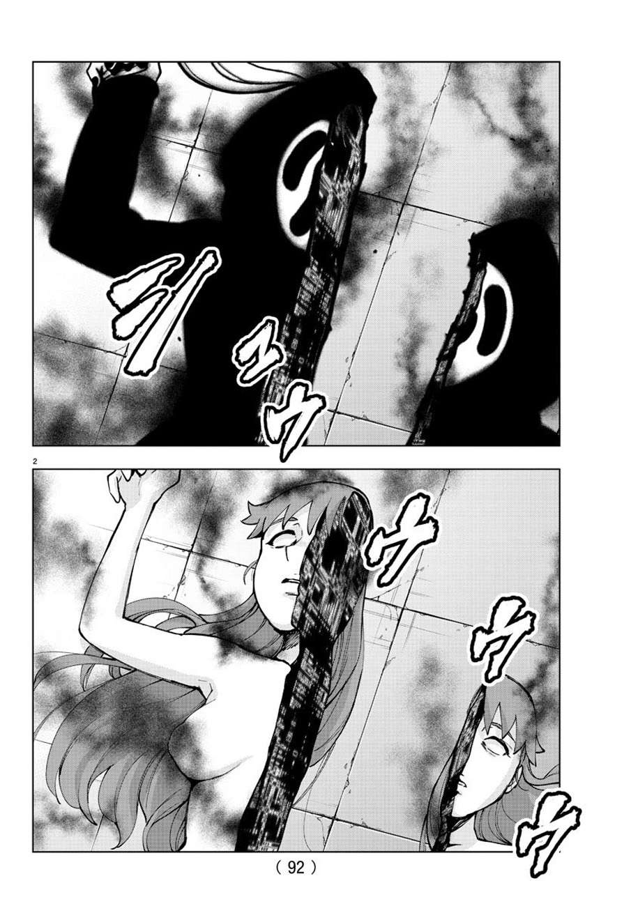 Chapter 82 - halaman 4