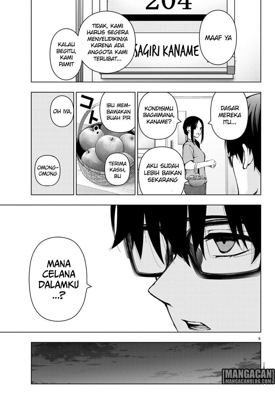 Chapter 81 - halaman 12