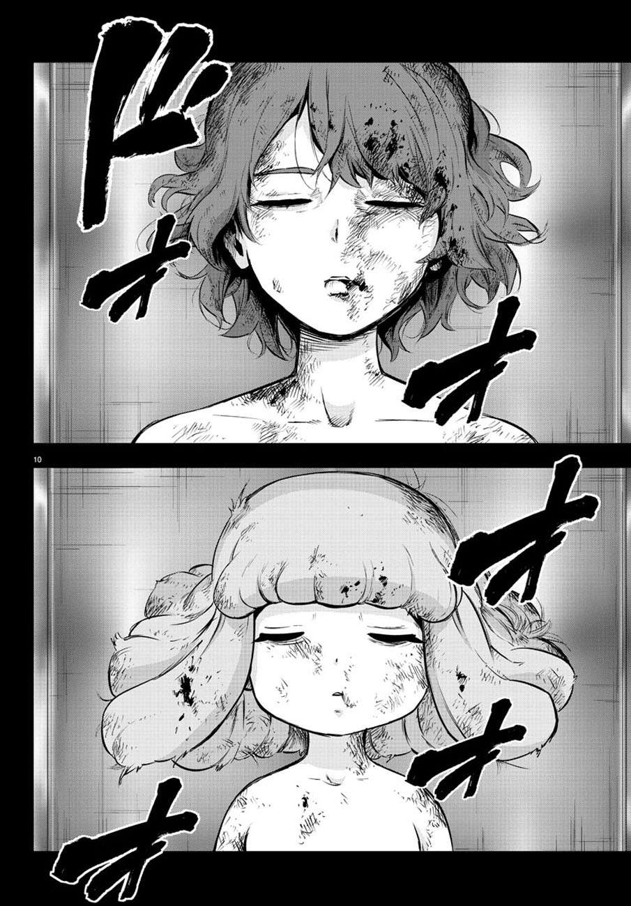 Chapter 77 - halaman 12