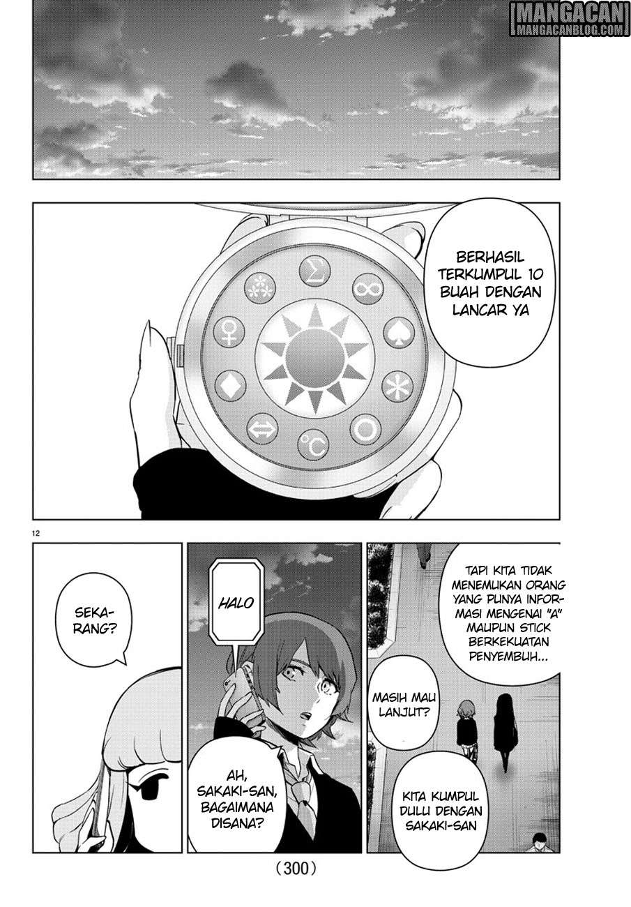 Chapter 72 - halaman 14