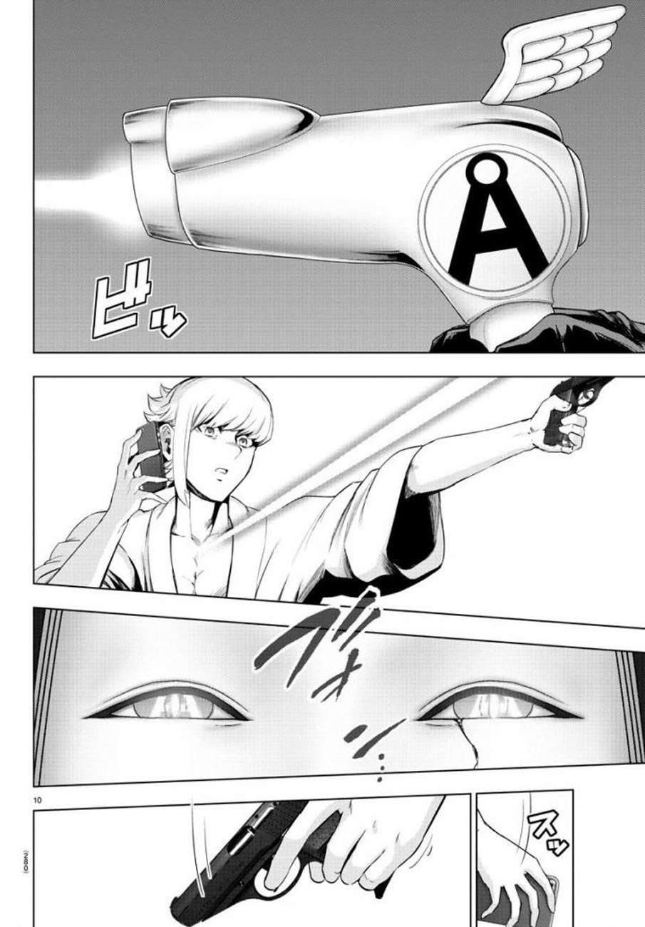 Chapter 70 - halaman 12