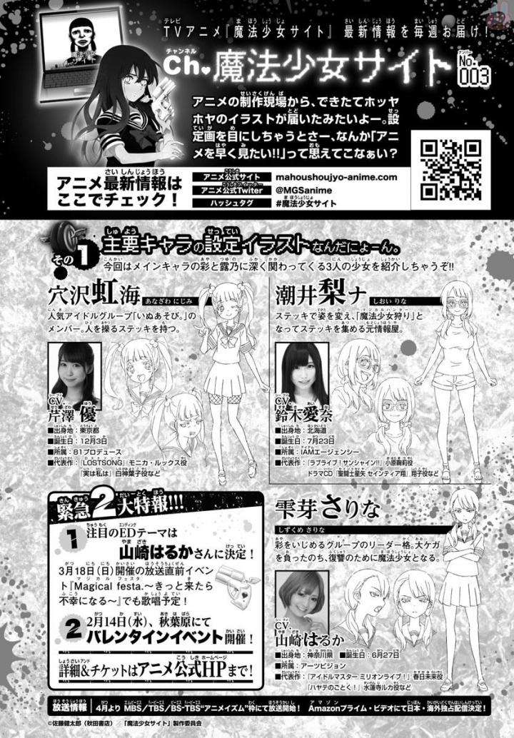 Chapter 69 - halaman 19