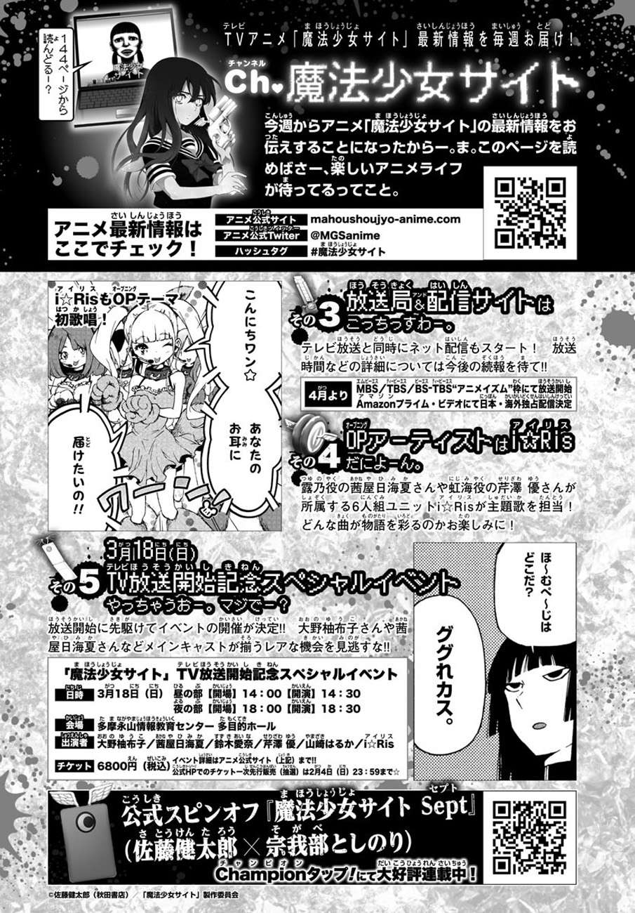Chapter 67 - halaman 23