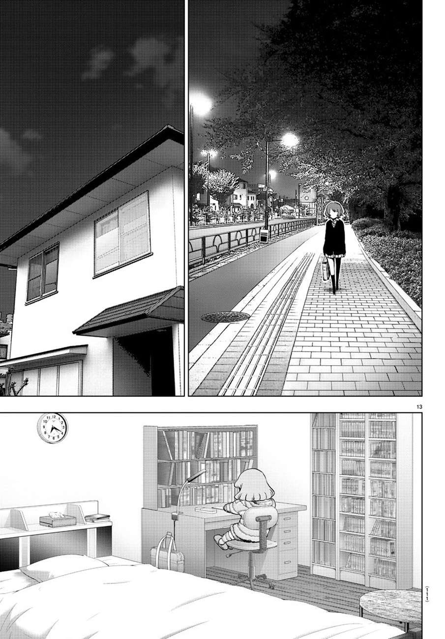 Chapter 62 - halaman 15