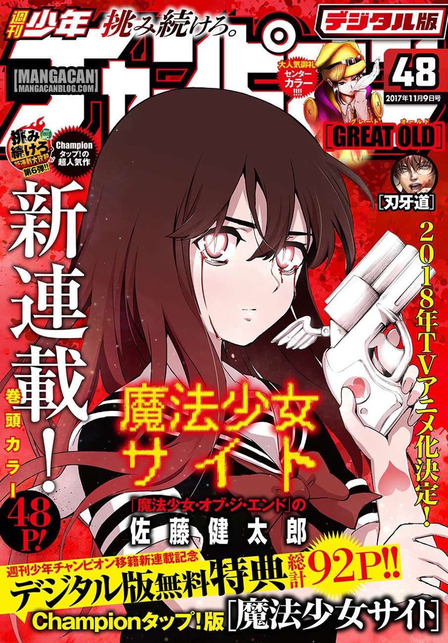 Chapter 56 - halaman 2