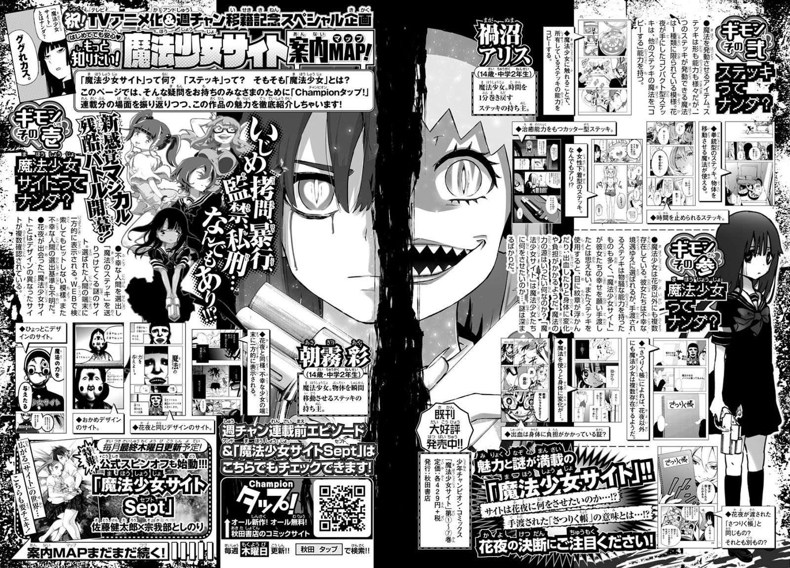 Chapter 56 - halaman 48