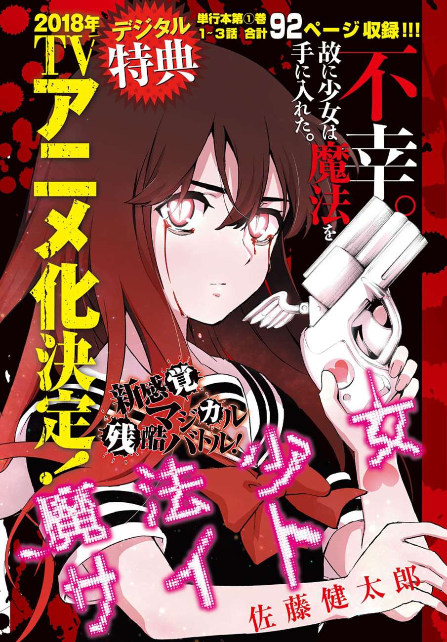 Chapter 56 - halaman 49
