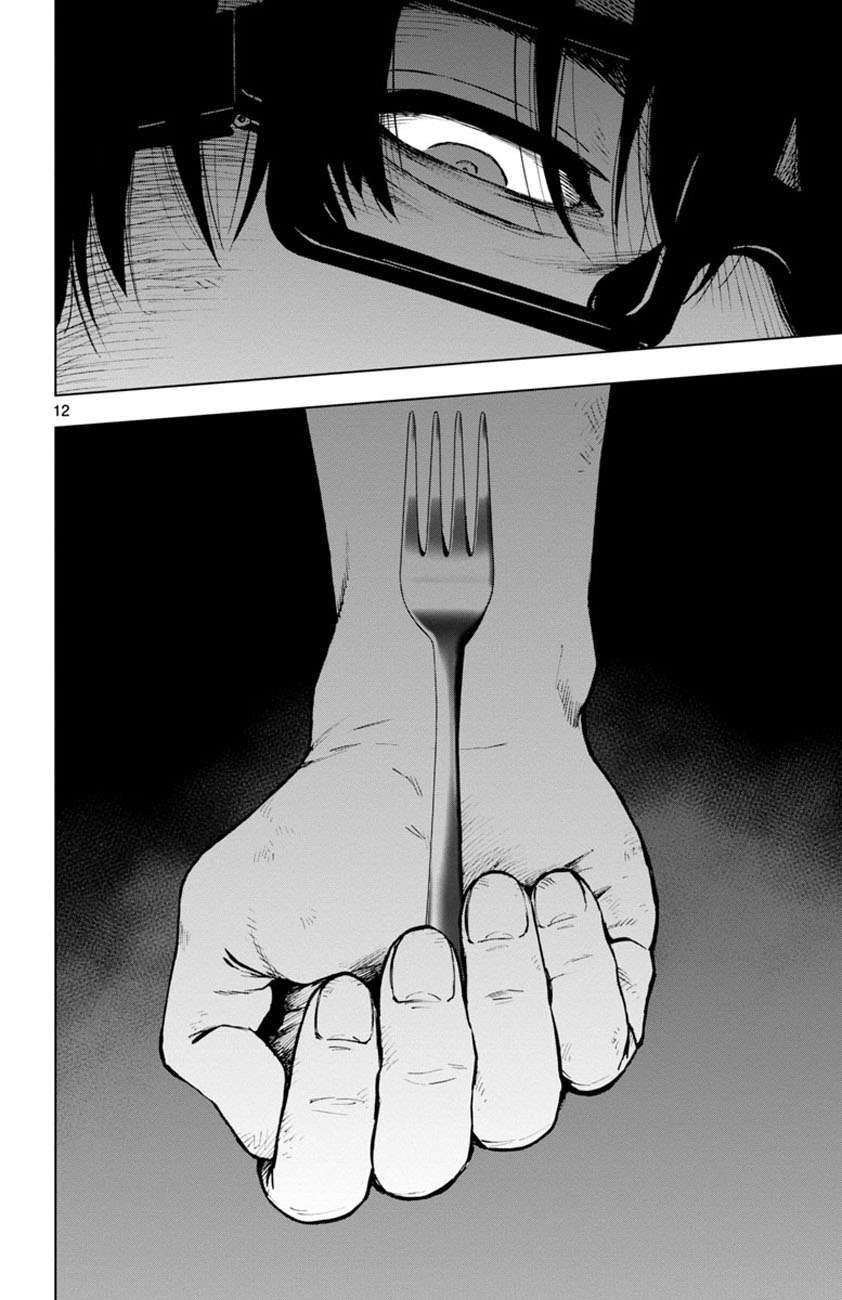 Chapter 53 - halaman 14