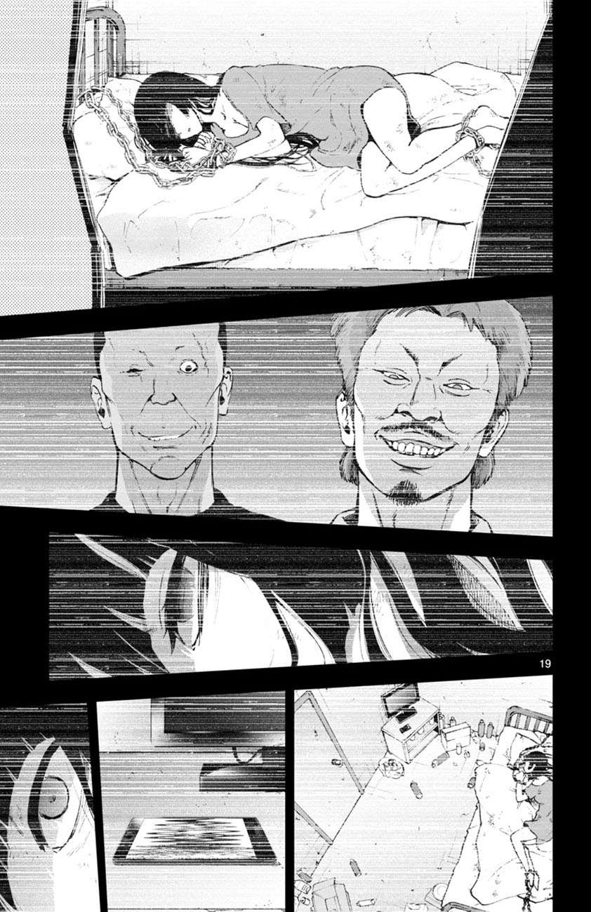 Chapter 51 - halaman 21