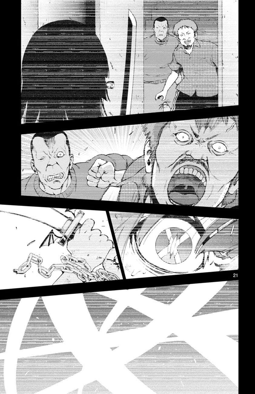 Chapter 51 - halaman 23