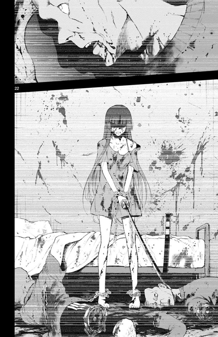 Chapter 51 - halaman 24