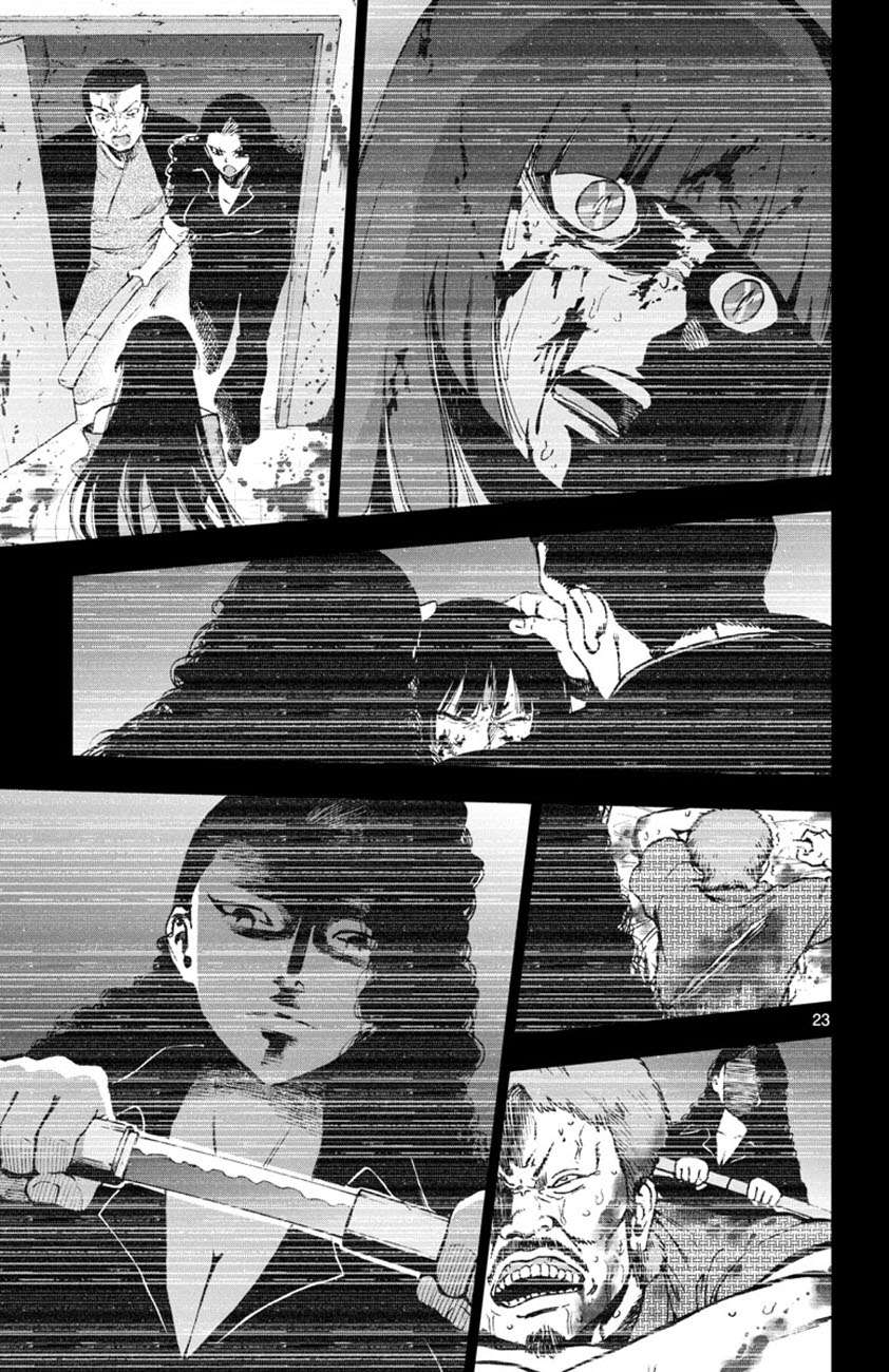 Chapter 51 - halaman 25