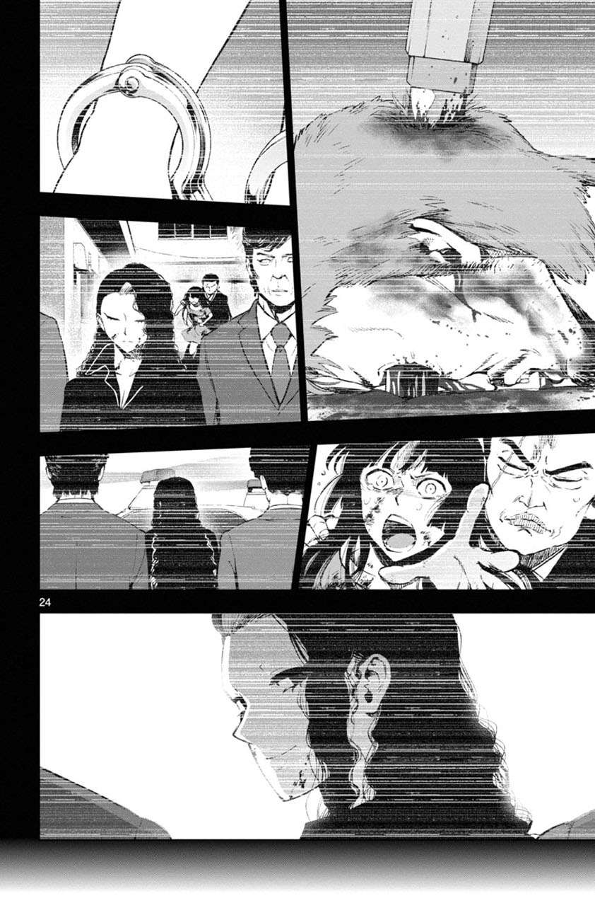 Chapter 51 - halaman 26