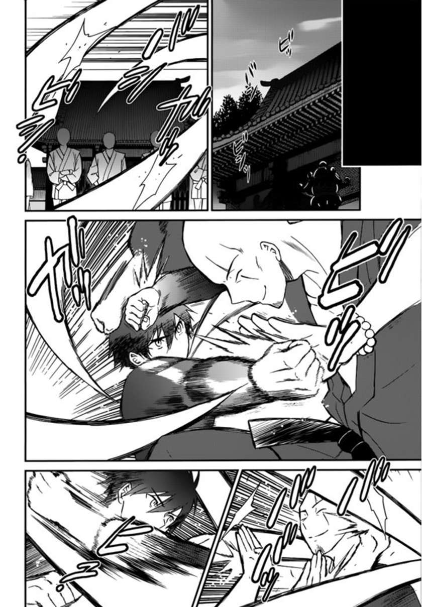 Chapter 6 - halaman 12