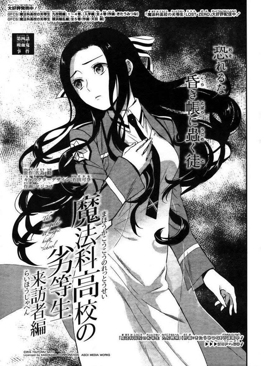 Chapter 4 - halaman 3