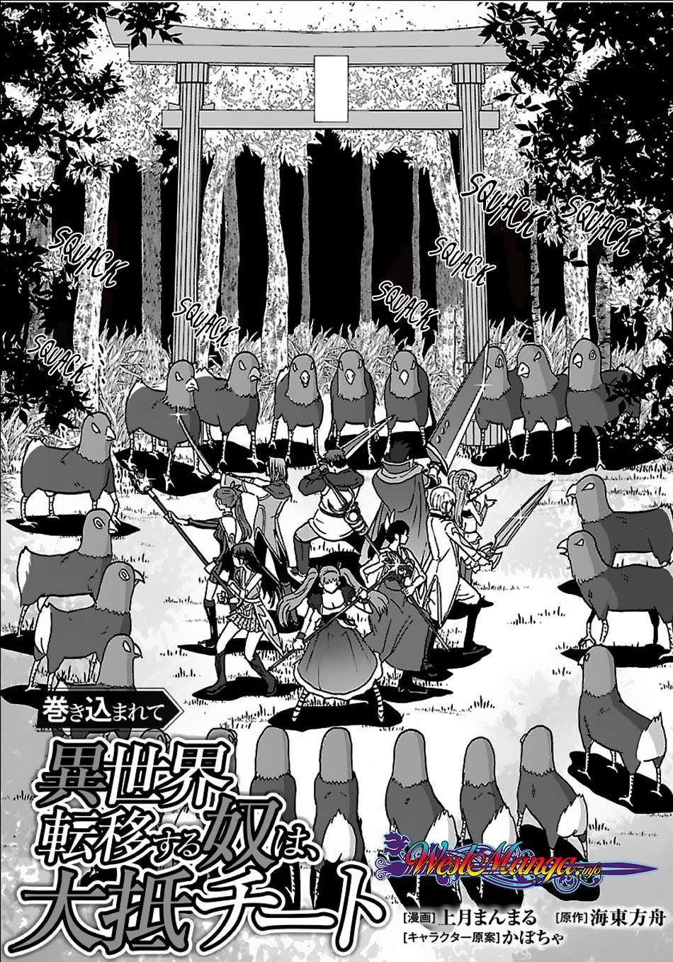 Chapter 19 - halaman 3