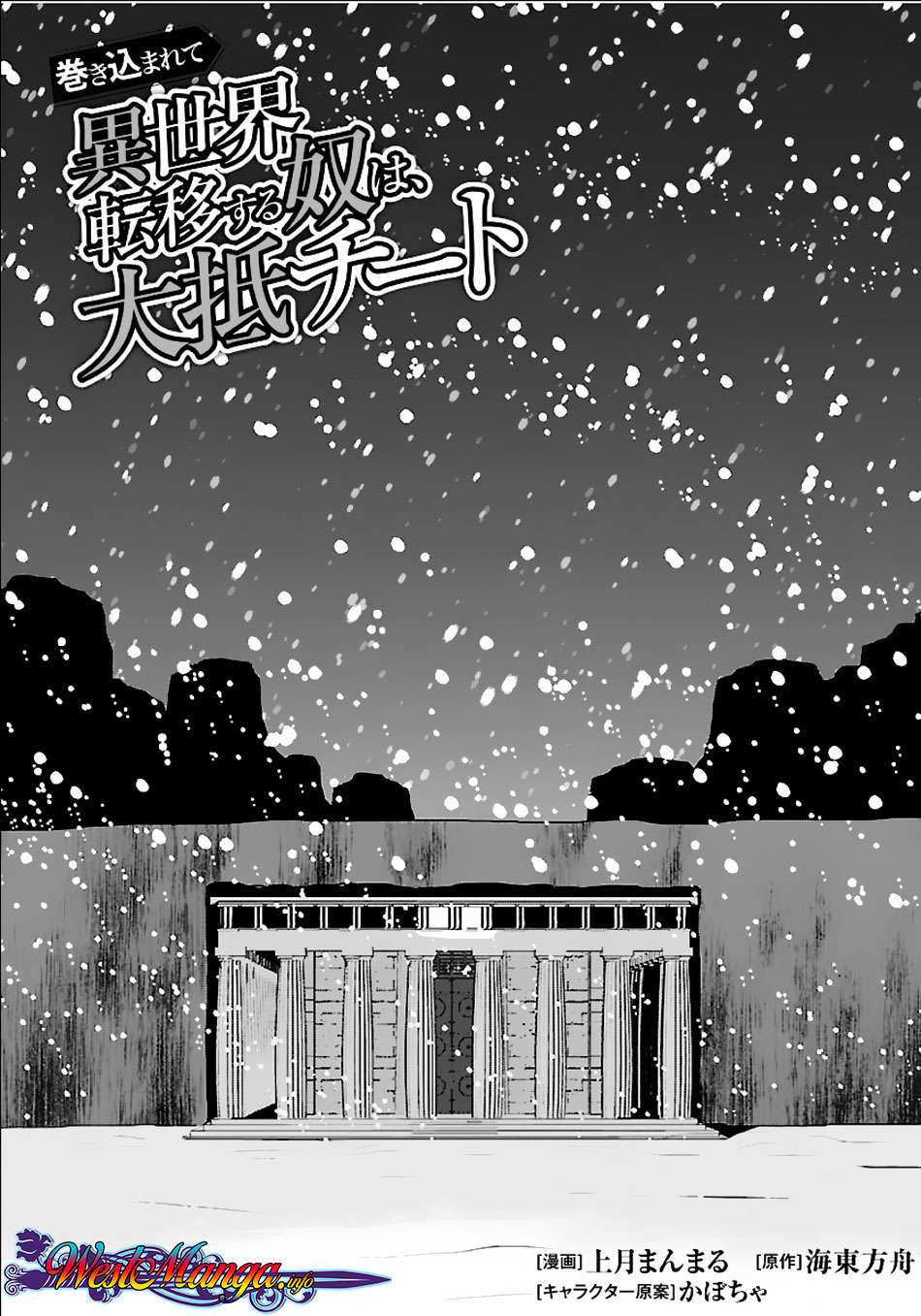 Chapter 18 - halaman 2