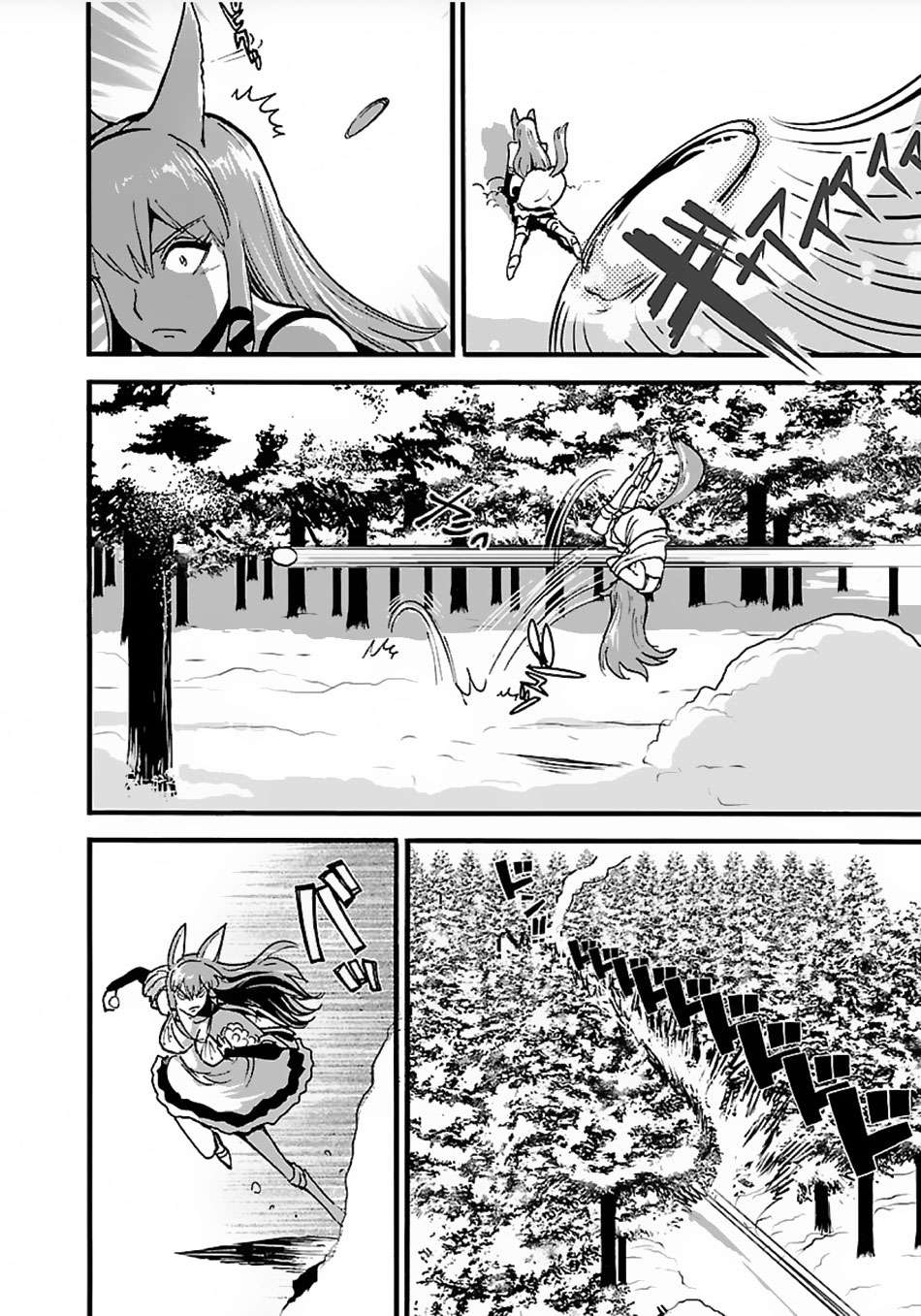 Chapter 13 - halaman 4