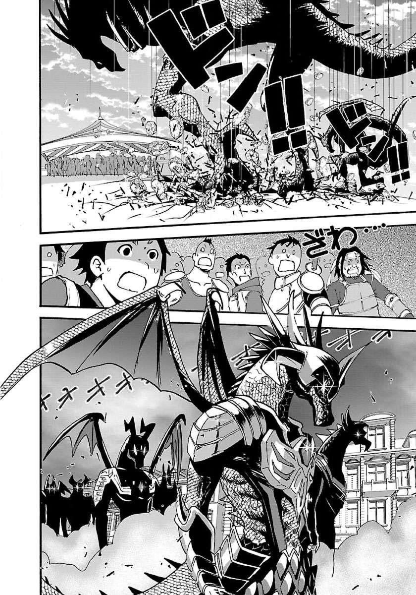 Chapter 11 - halaman 29