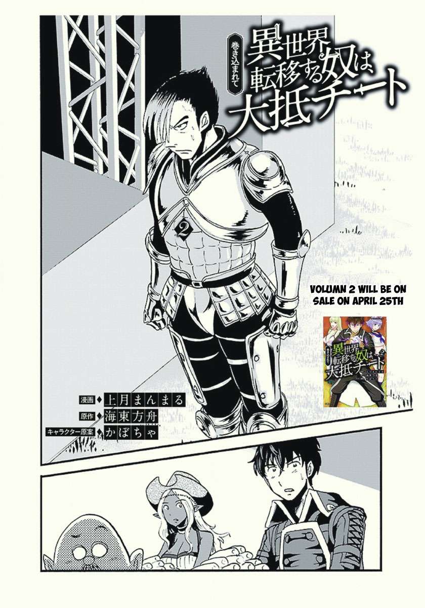Chapter 11 - halaman 4