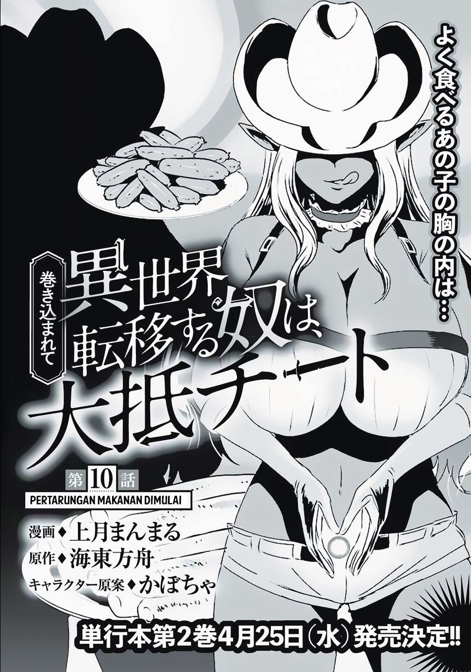 Chapter 10 - halaman 2