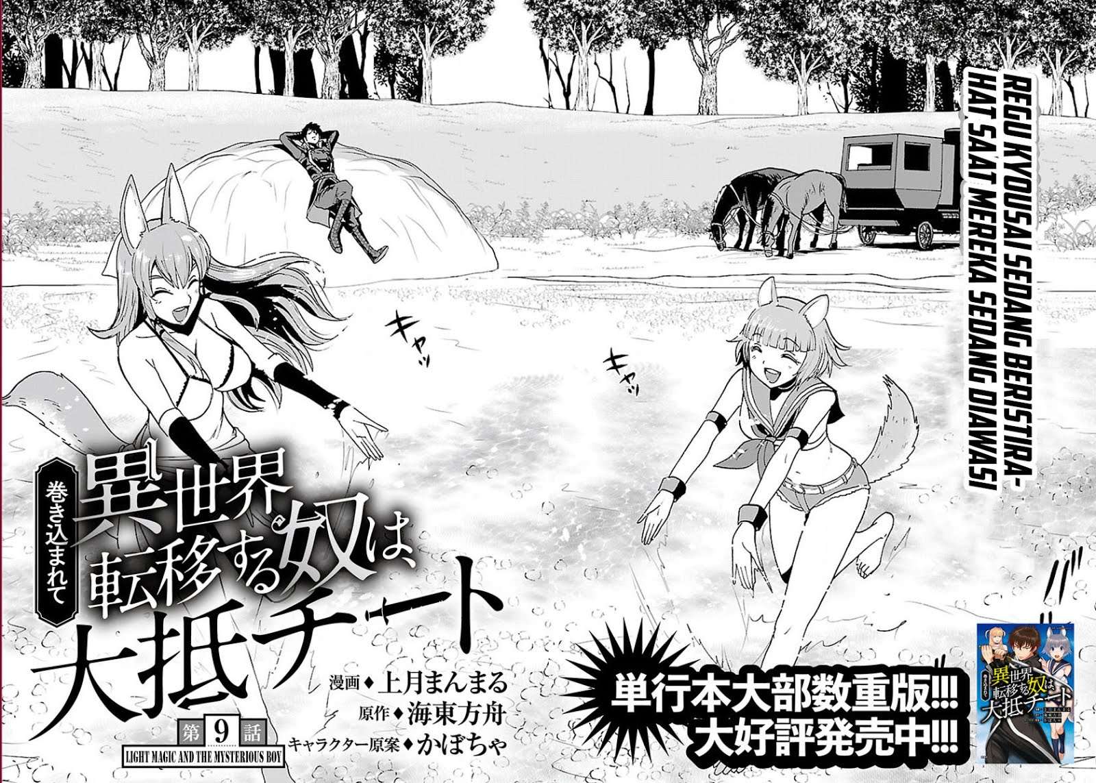 Chapter 9 - halaman 4