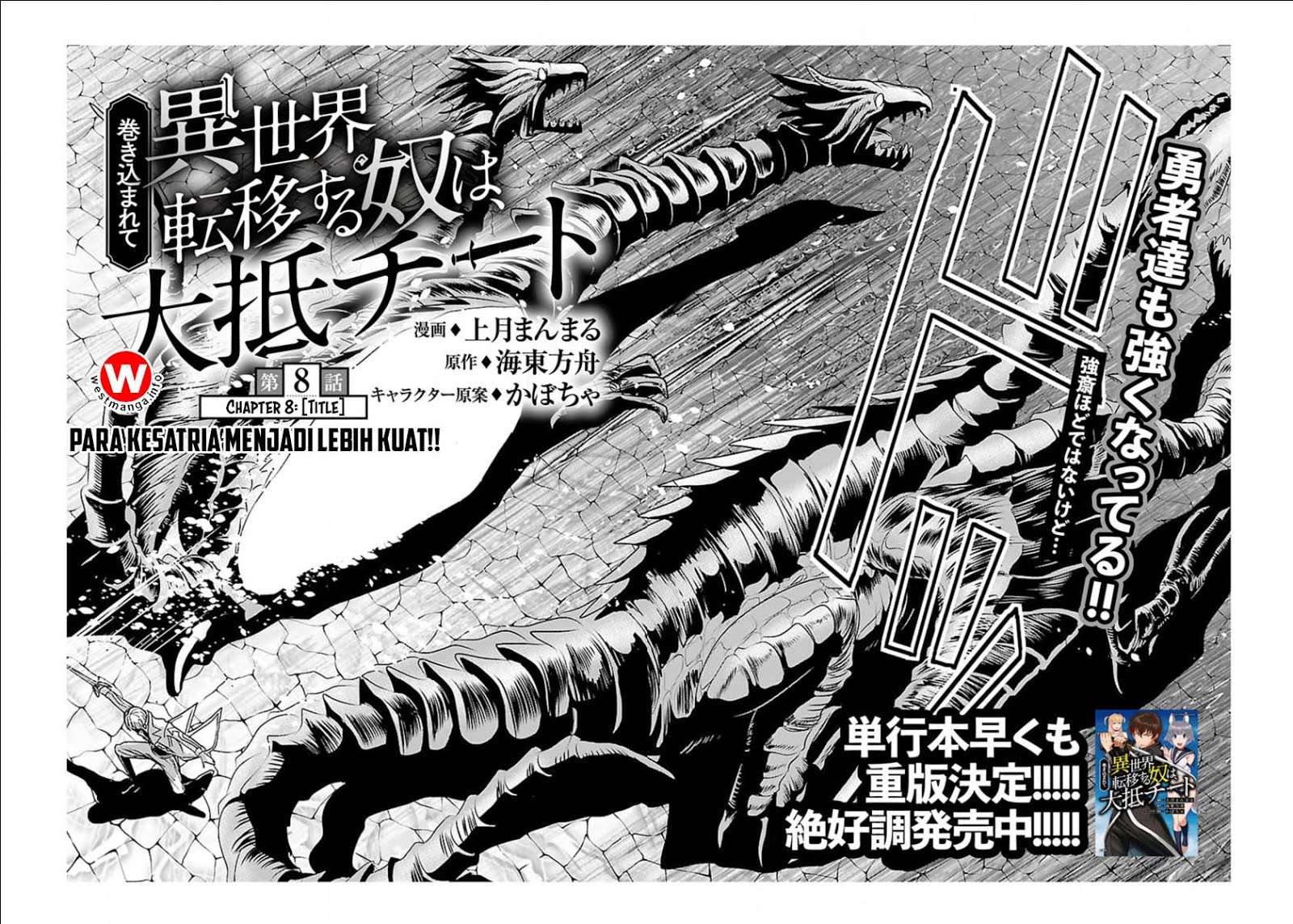Chapter 8 - halaman 4