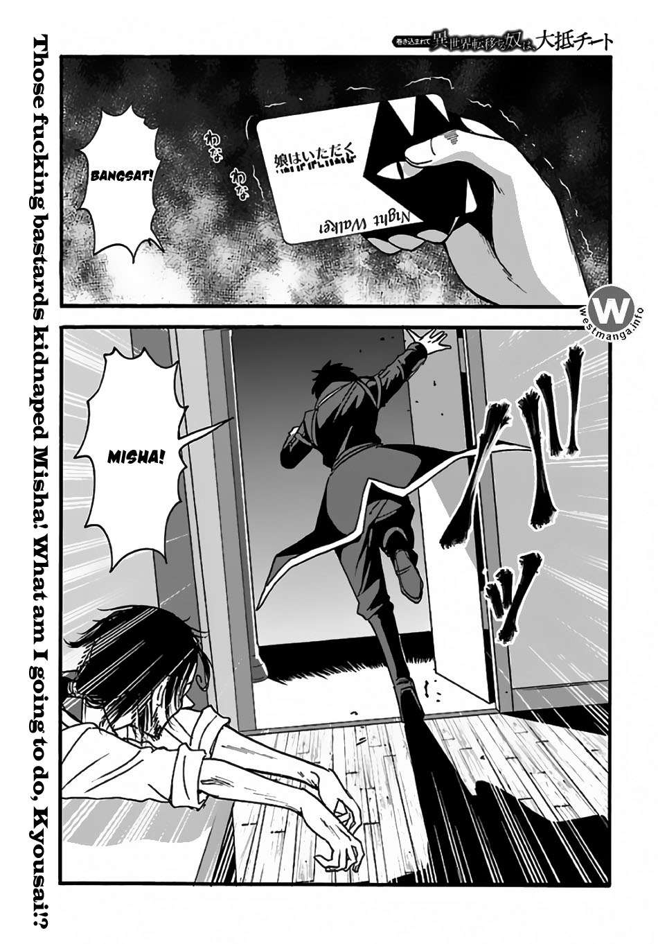 Chapter 7 - halaman 3