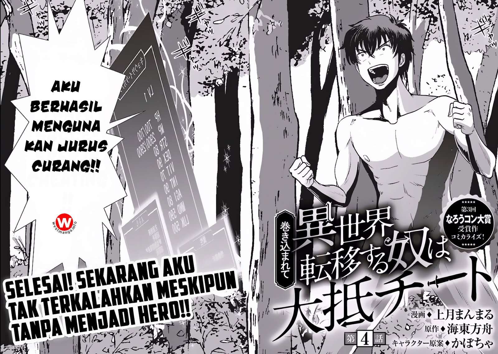 Chapter 4 - halaman 11