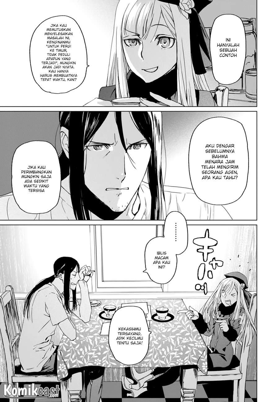 Chapter 1 - halaman 25