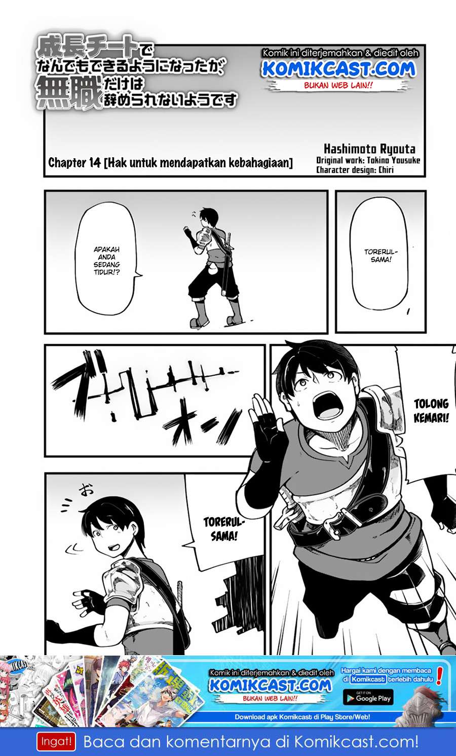 Chapter 14 - halaman 3