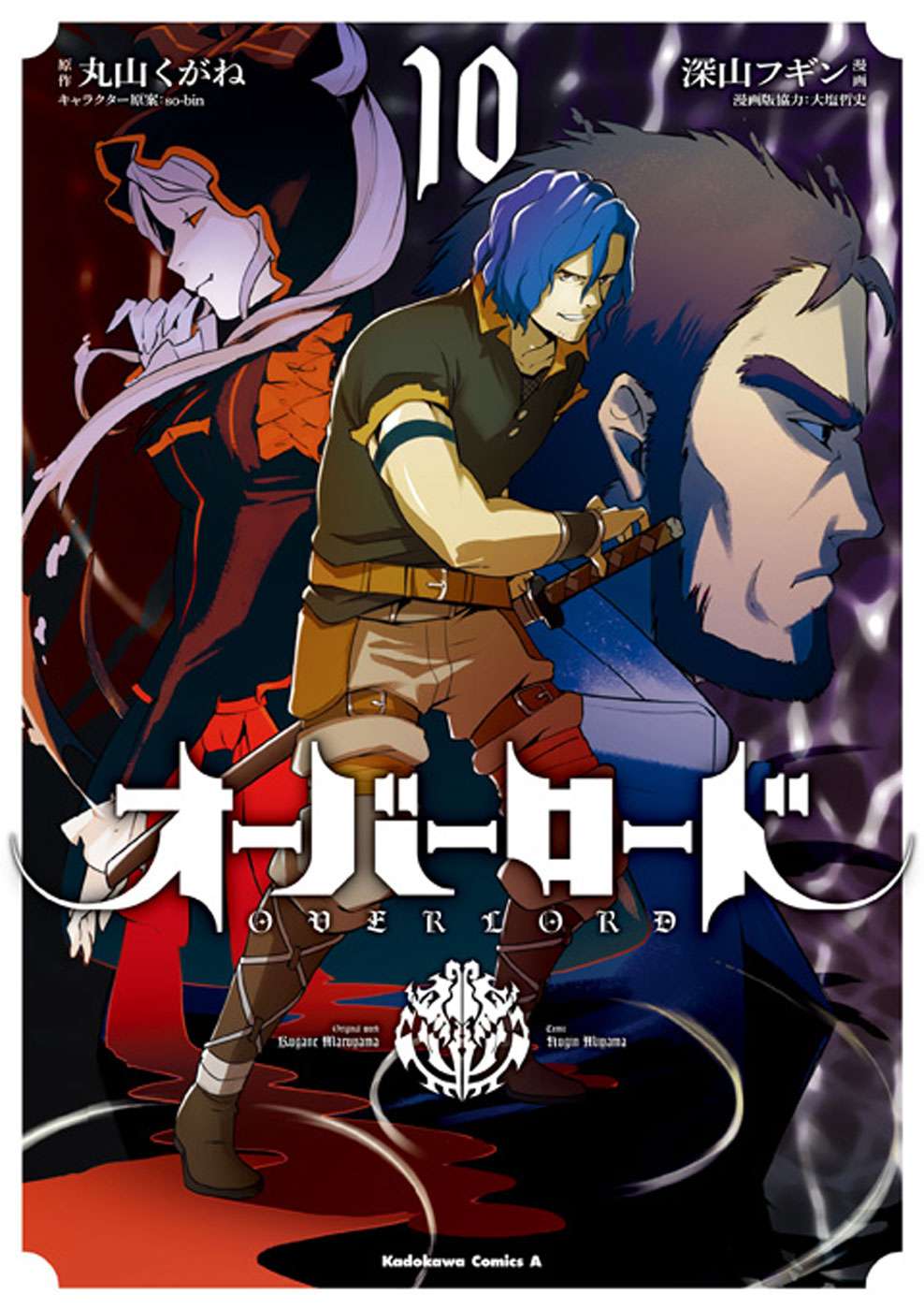 Chapter 39 - halaman 4