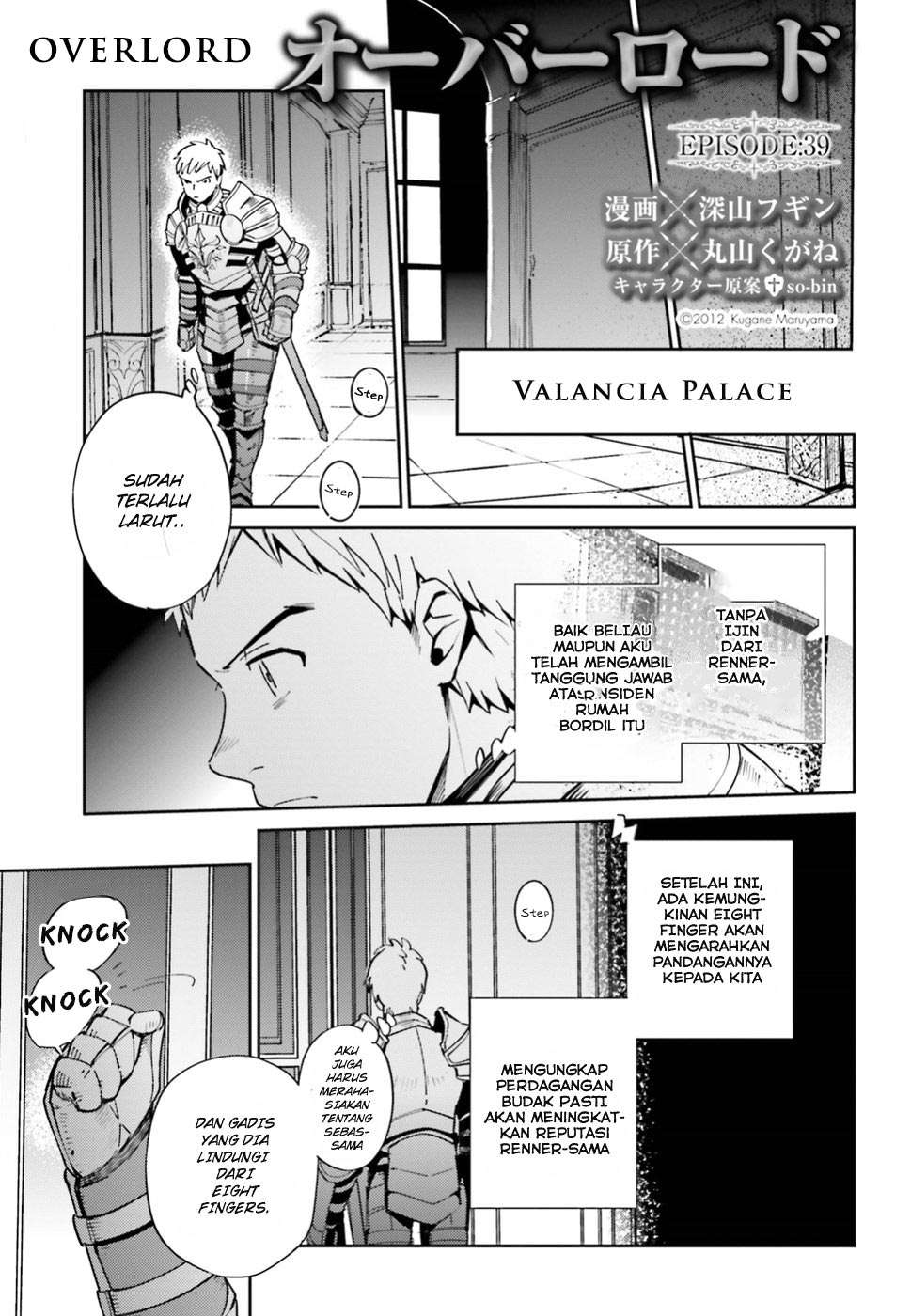 Chapter 39 - halaman 7
