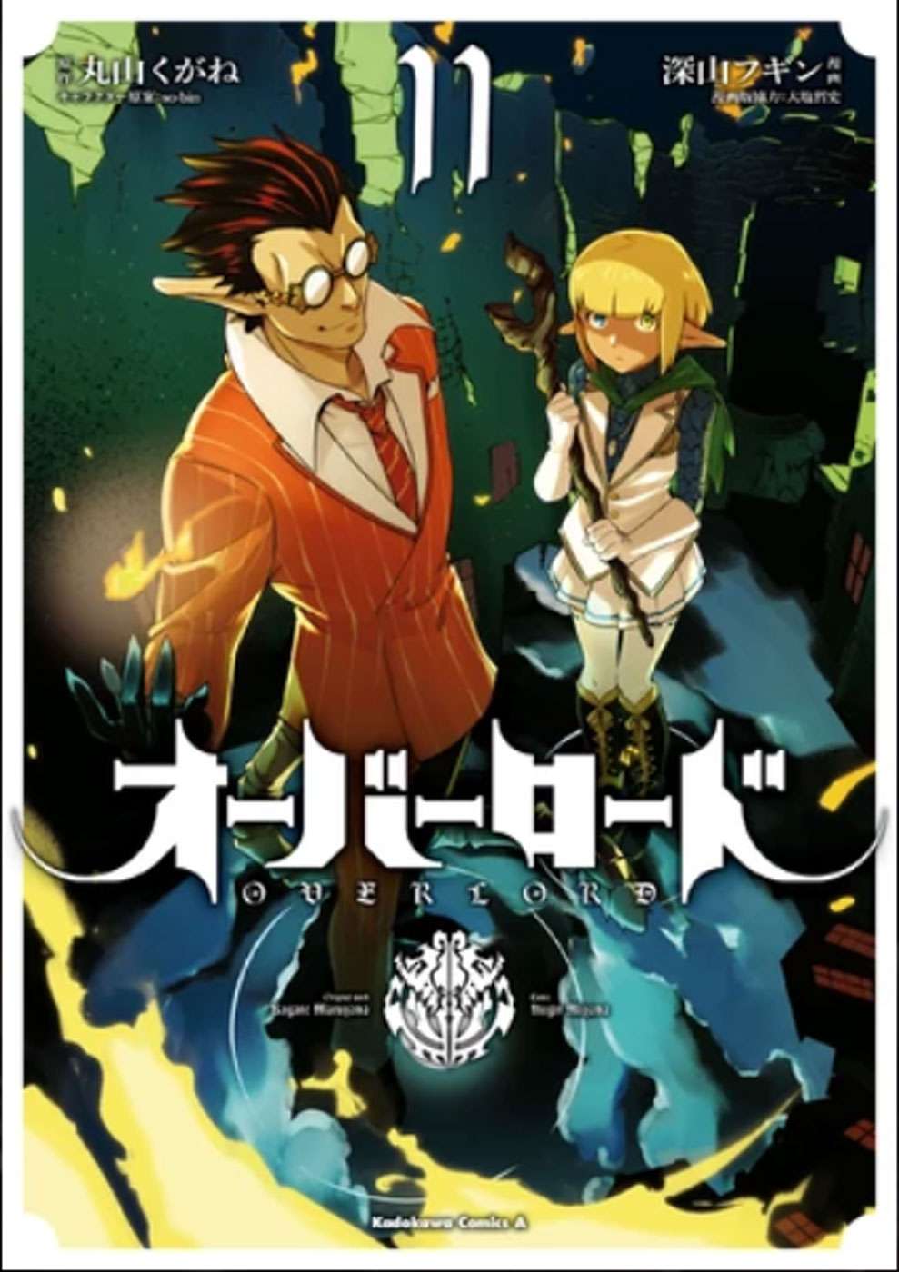 Chapter 40 - halaman 2