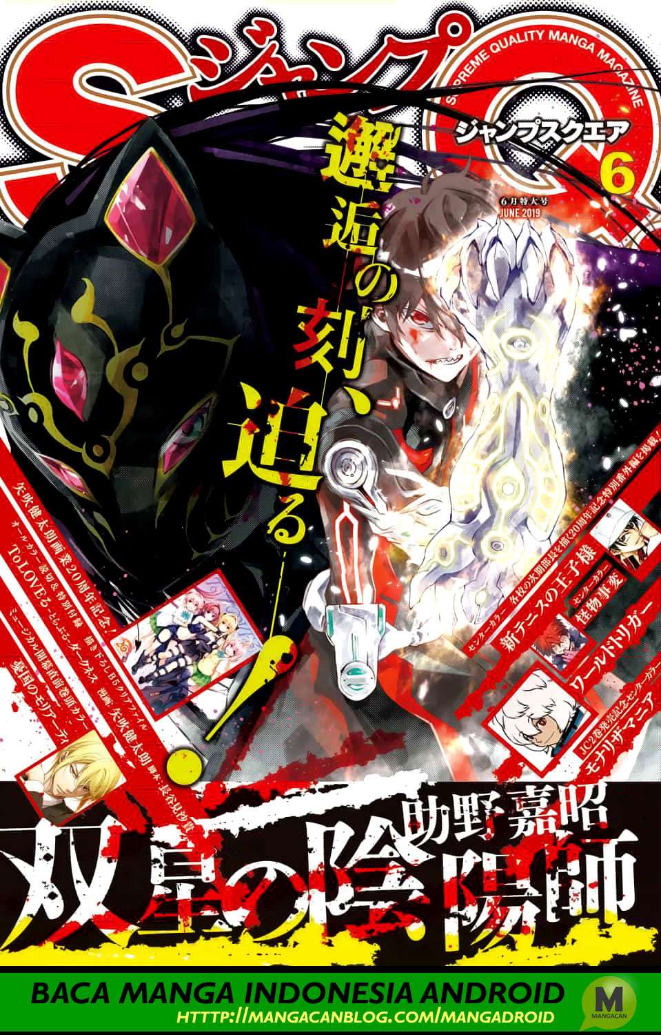Chapter 71 - halaman 2