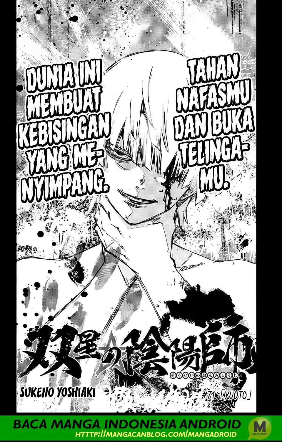 Chapter 71 - halaman 5