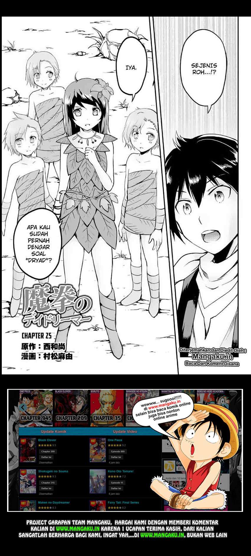 Chapter 25 - halaman 3